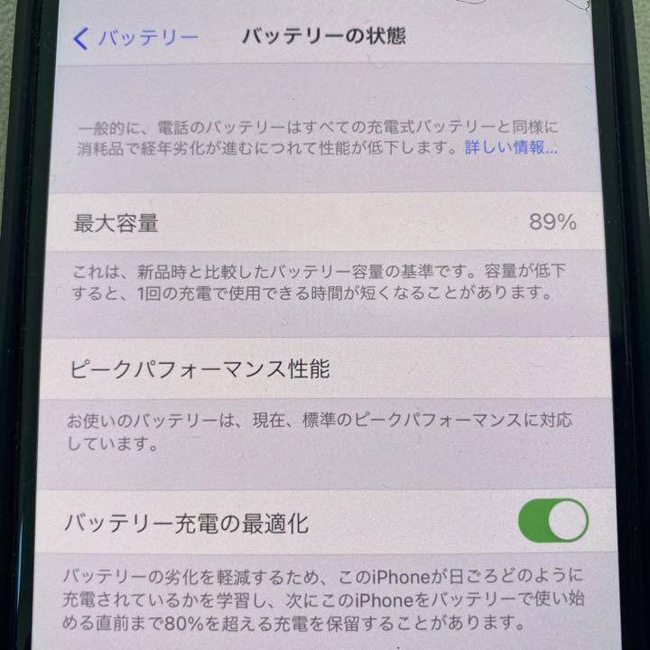アップル iPhoneXS 256GB Space Gray バッテリー89% - www.csicargo.com.br 共同購入価格 iPhoneXs スペースグレー 256GB SIMフリー(バッテリー新品) スマートフォン本体