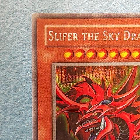 オシリスの天空竜 GBI-001 英語版 シークレット