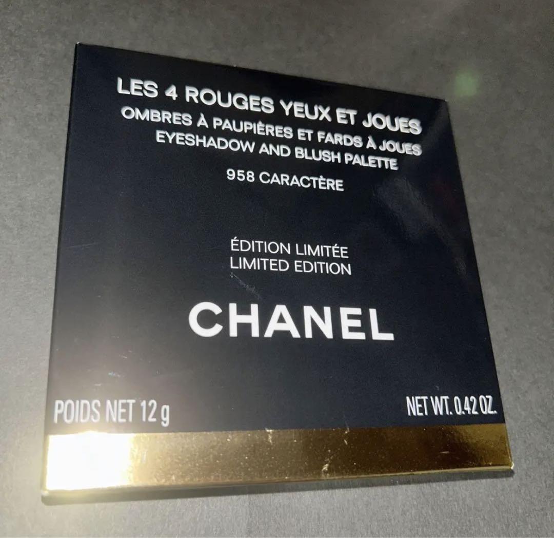 CHANEL シャネル レ キャトル ルージュユーエジュ 958 キャラクテール