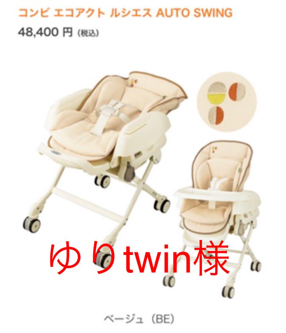 手数料安い 電動ハイローチェア 専用 - その他 - www.fonsti.org 手数料安い 電動ハイローチェア 専用 - その他 - www.fonsti.org