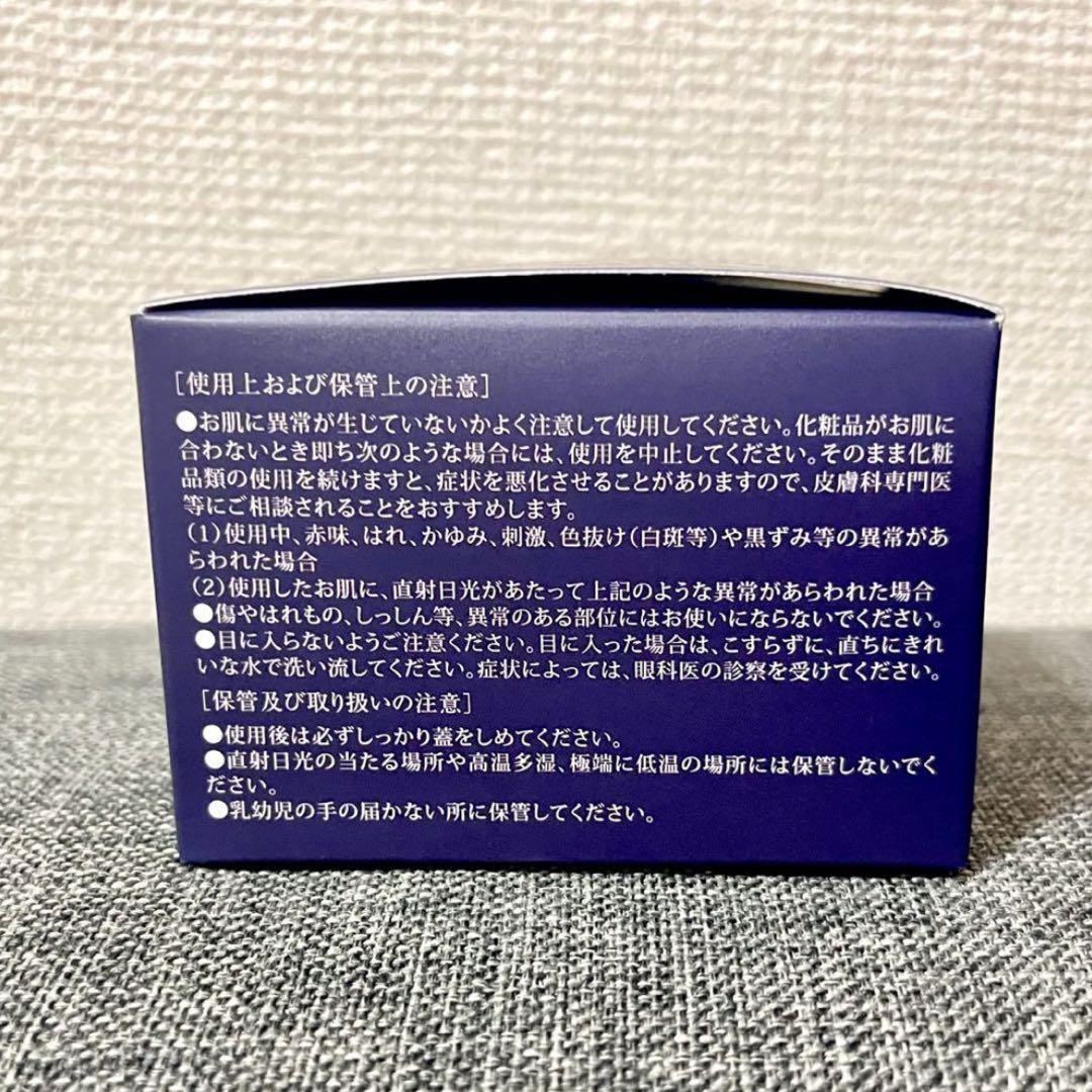 【完全新品未使用・未開封】ドクターソワ サイボウクリーム‪‪❤︎‬