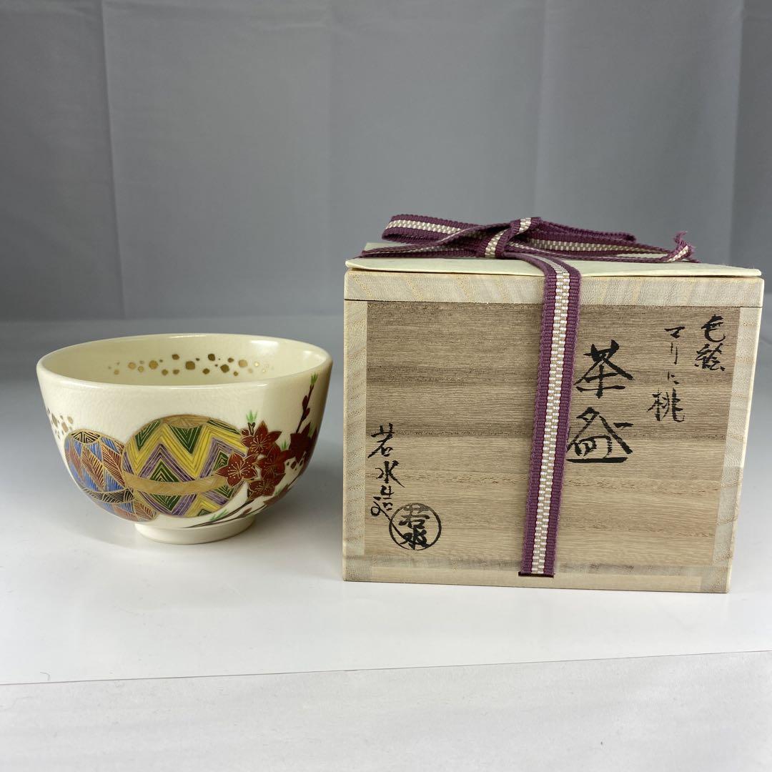 【茶道具】小野山若水造　色絵マリに桃茶盌（共箱）