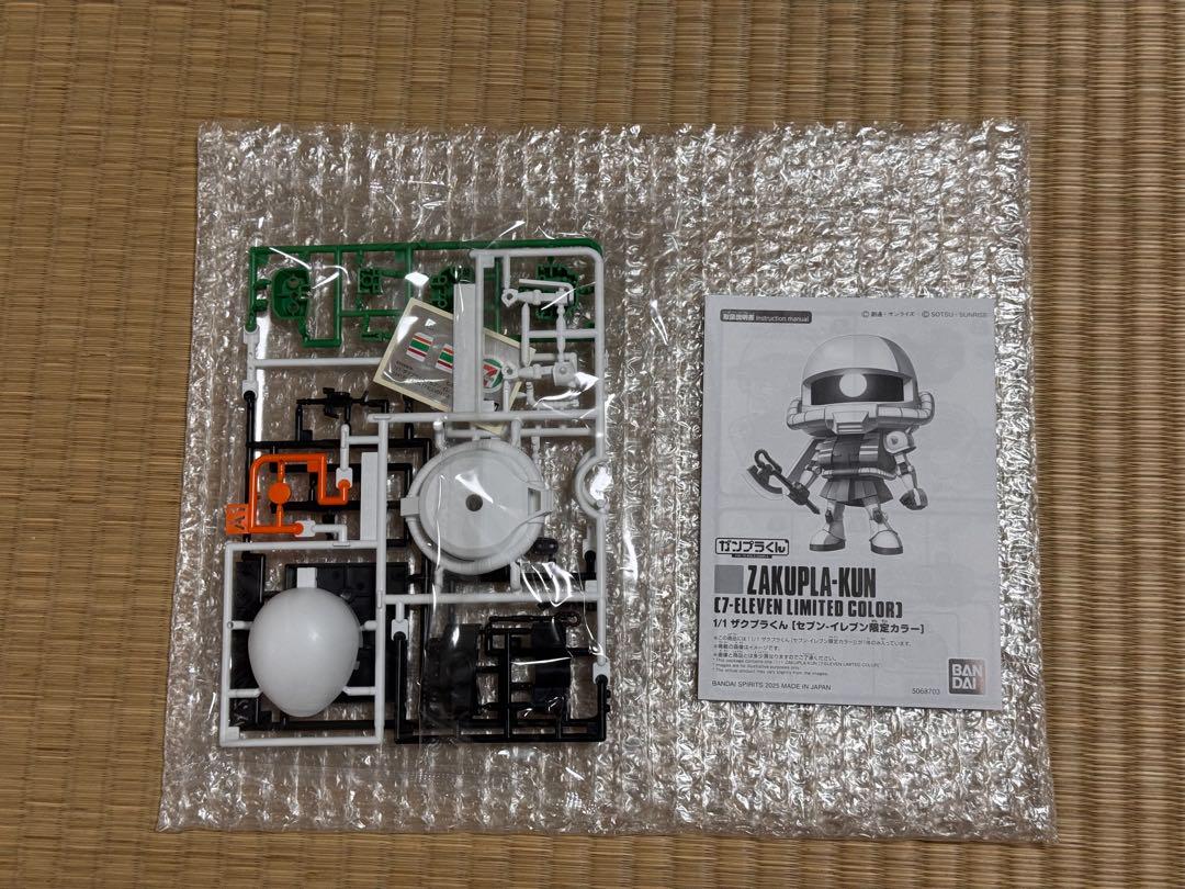 ザクプラくんセブンイレブンの限定カラー - メルカリ