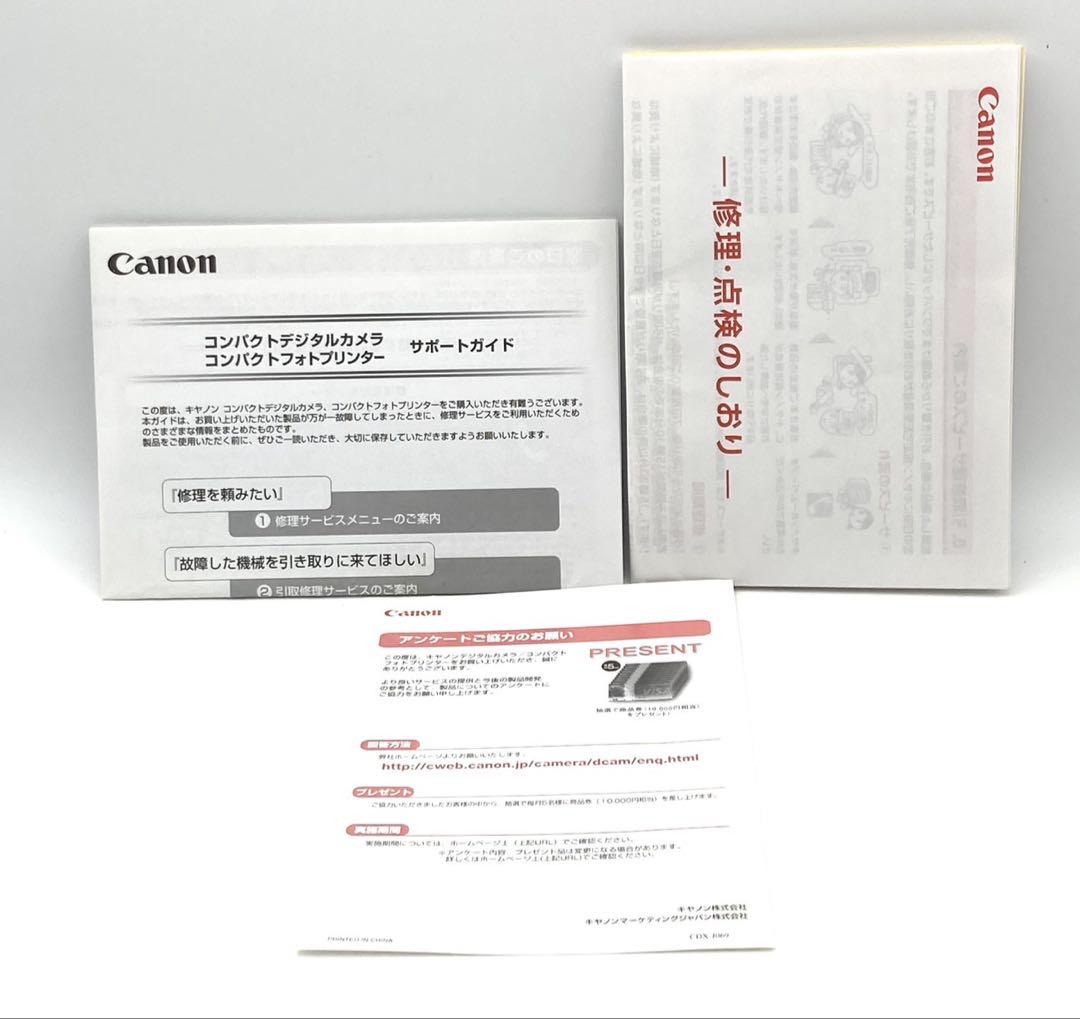 【完動品 美品】Canon PowerShot A4000 IS 動作確認済