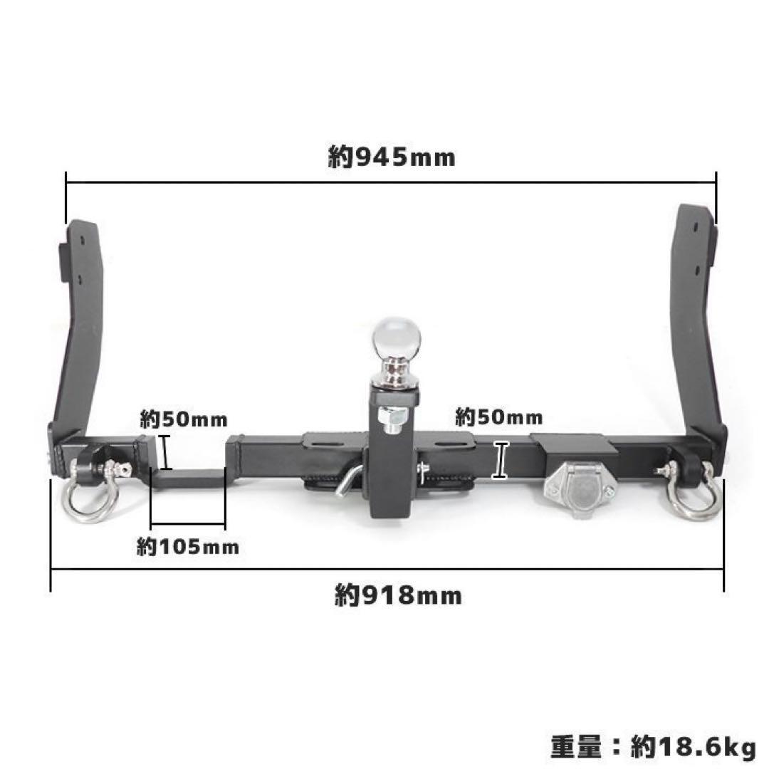 エブリィDA17W/V 用ヒッチメンバー／トレーラー用ヒッチ一式