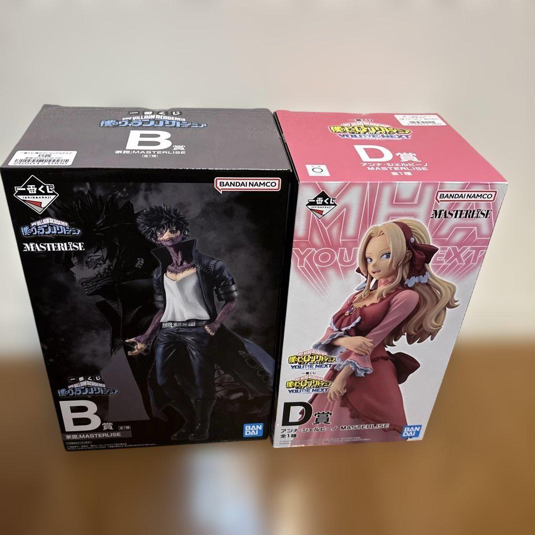 新品未開封　MASTERISE 荼毘 & アンナ・シエルビーノ フィギュアセット