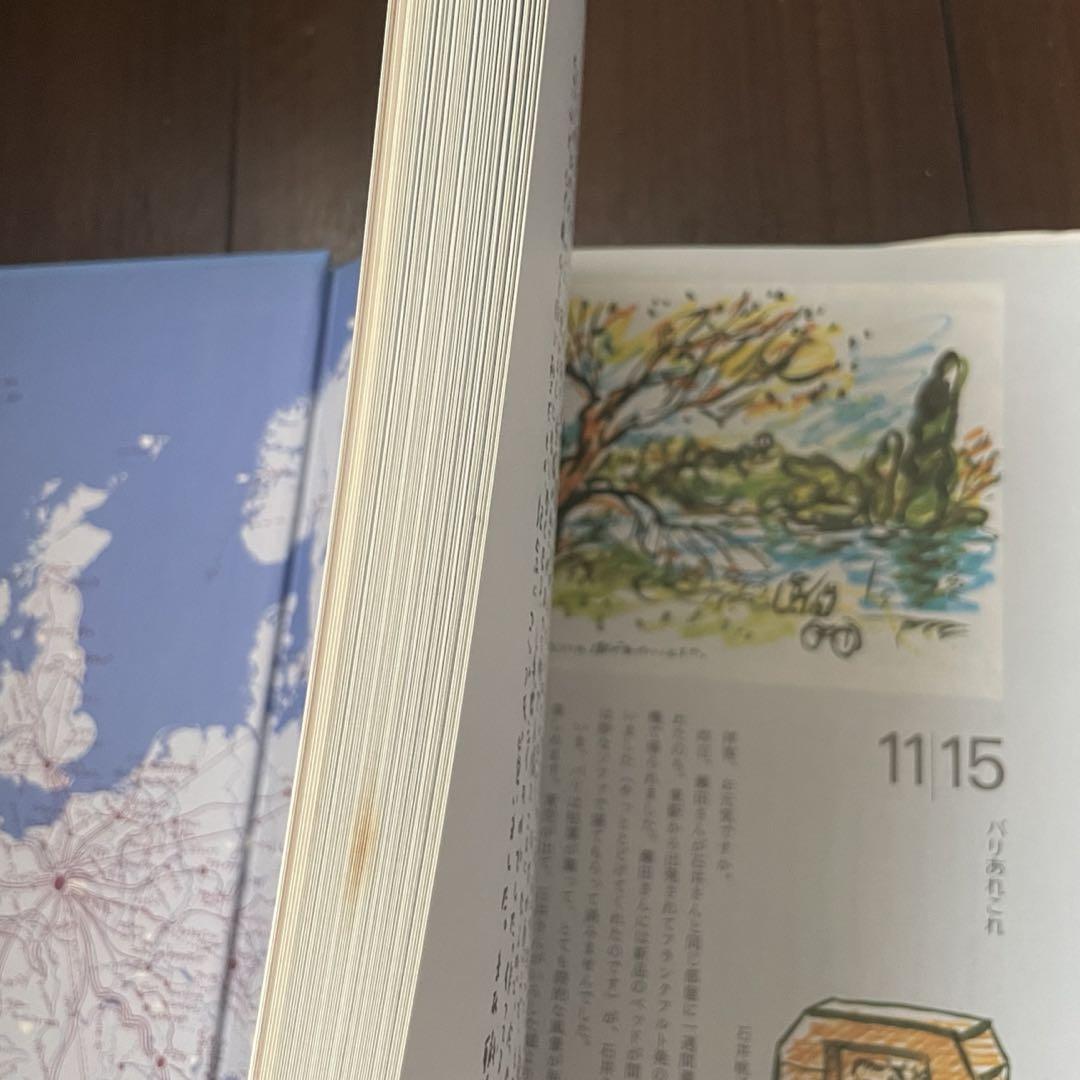 【希少！初版本！】堀内誠一 パリからの手紙―ヨーロッパスケッチドキュメント