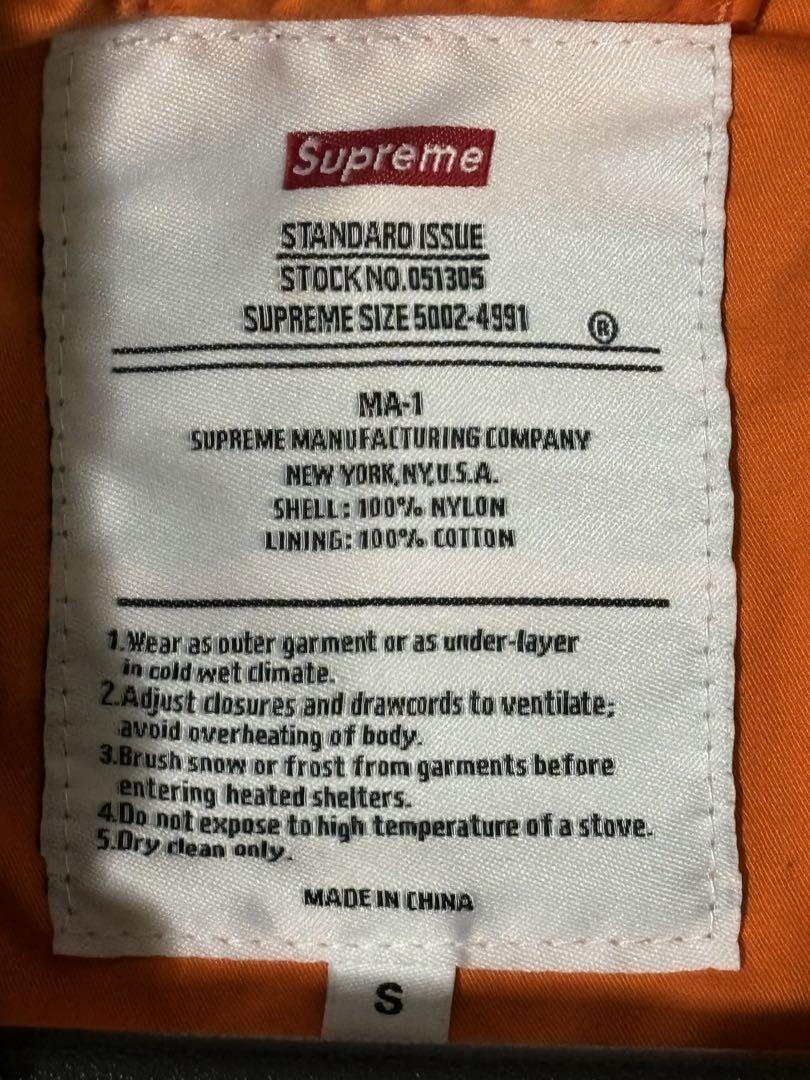 supreme MA-1フライトジャケットSサイズ ボルドー中古