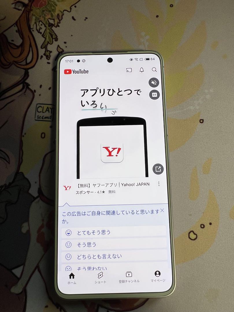 Meizu 20 Classic 特版16/256Gb simフリー