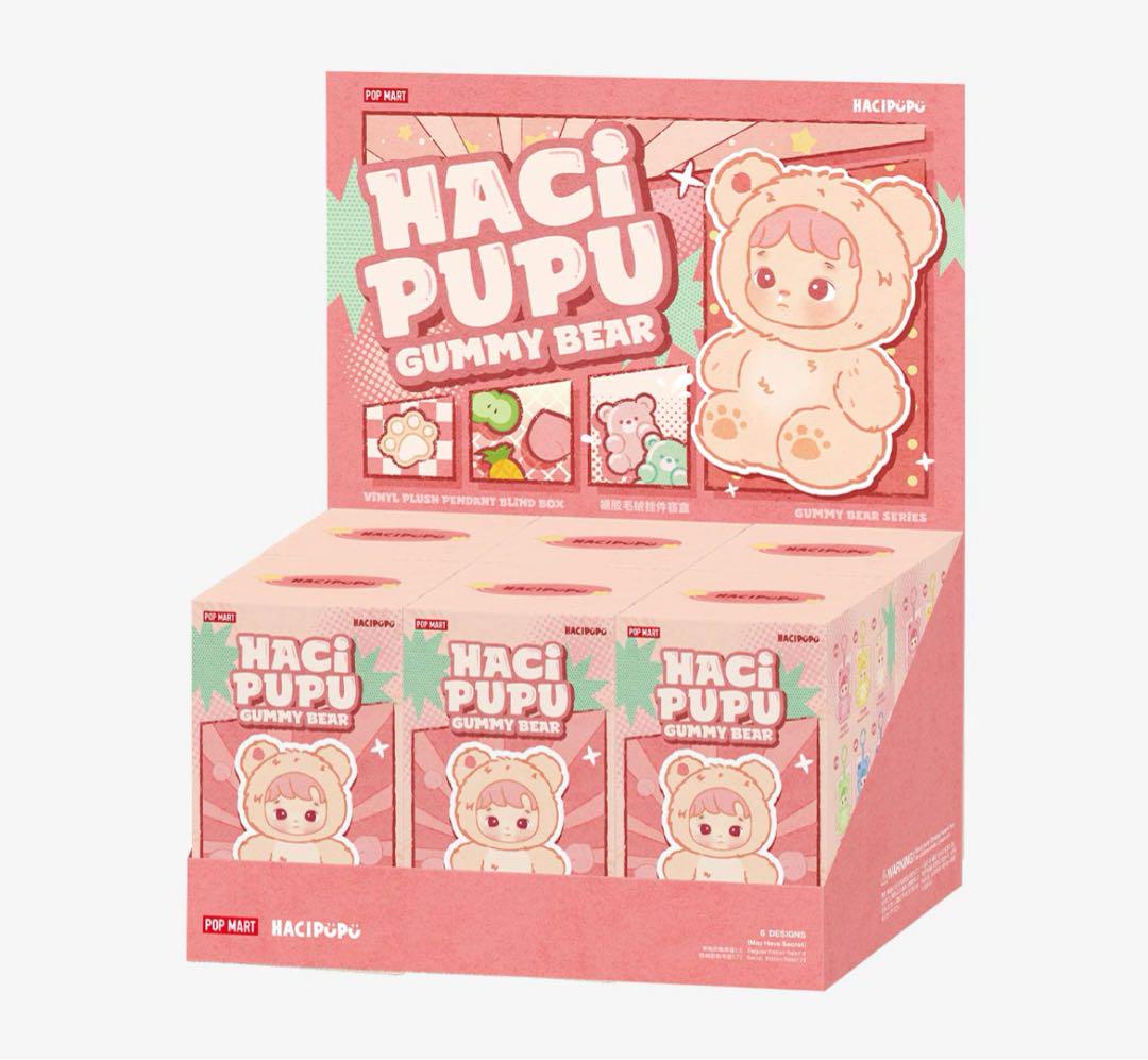 HACI PUPU GUMMY BEAR 2 セット