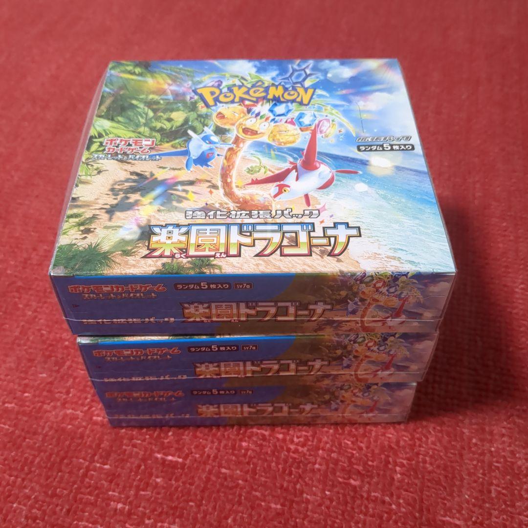 ポケモンカード