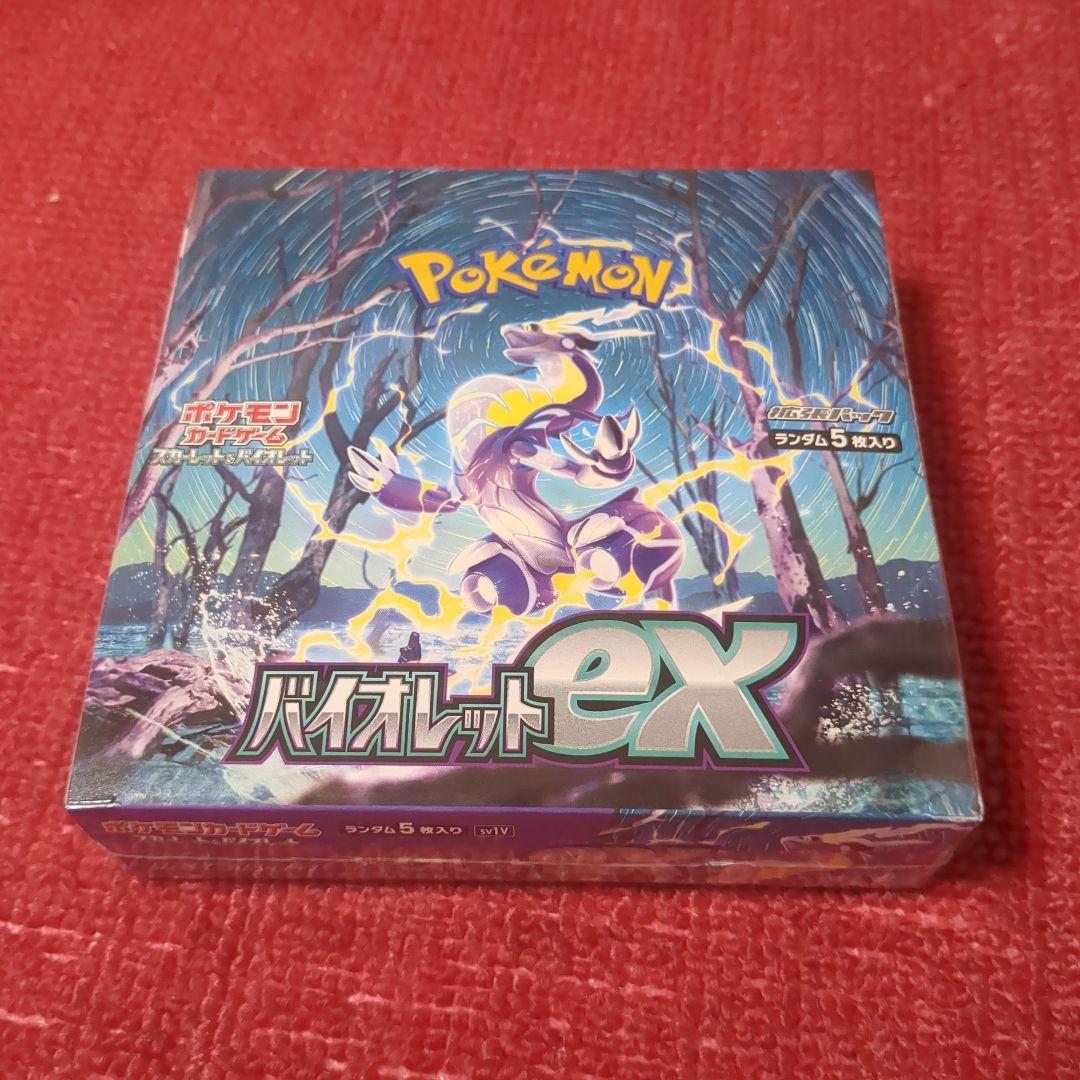 ポケモンカード