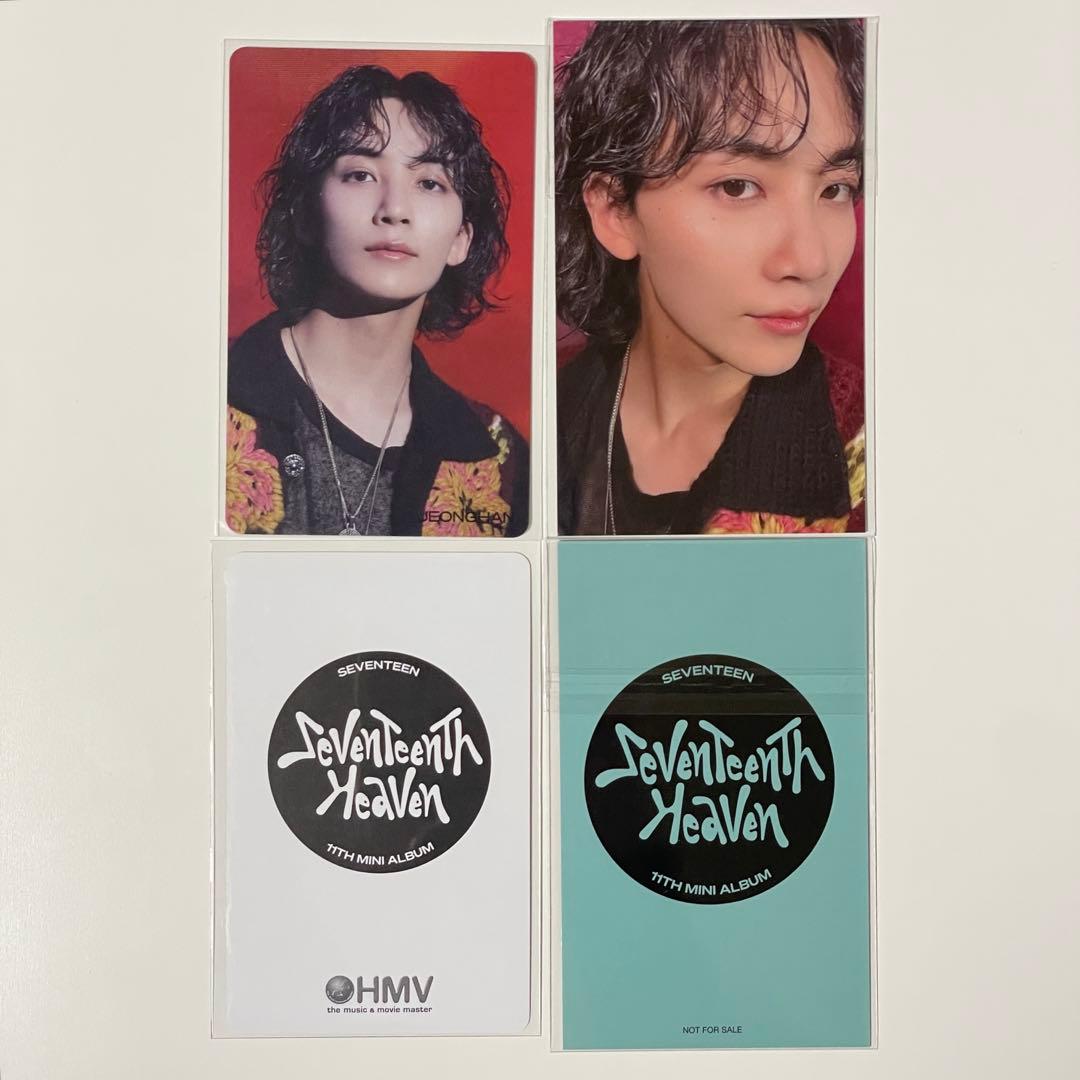 SEVENTEEN ジョンハン　ユニバ　特典トレカ SEVENTEEN ジョンハン HMV ユニバ HEAVEN 店舗特典 トレカ - メルカリ