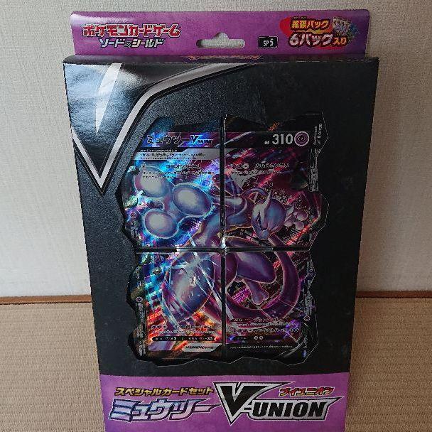 通販定番 ポケモンカード サイトウ ミュウツー セット B4NUv-m47381433435 特価大人気