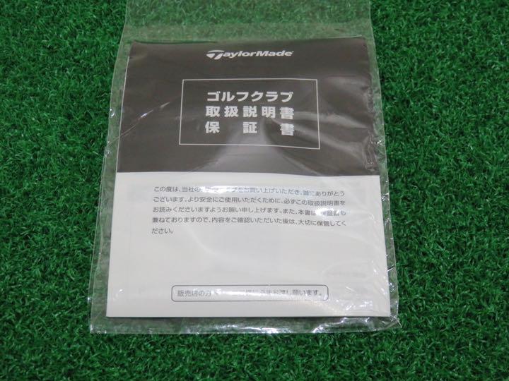 SALE新品 新品 10.5° テーラーメイド SIM2 MAX-D ヘッド 付属品 1W FpJuN-m47382356998 新作限定品