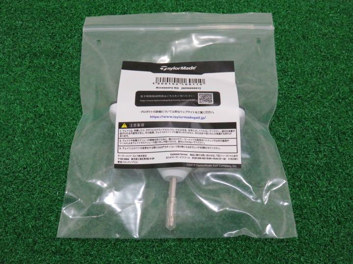SALE新品 新品 10.5° テーラーメイド SIM2 MAX-D ヘッド 付属品 1W FpJuN-m47382356998 新作限定品