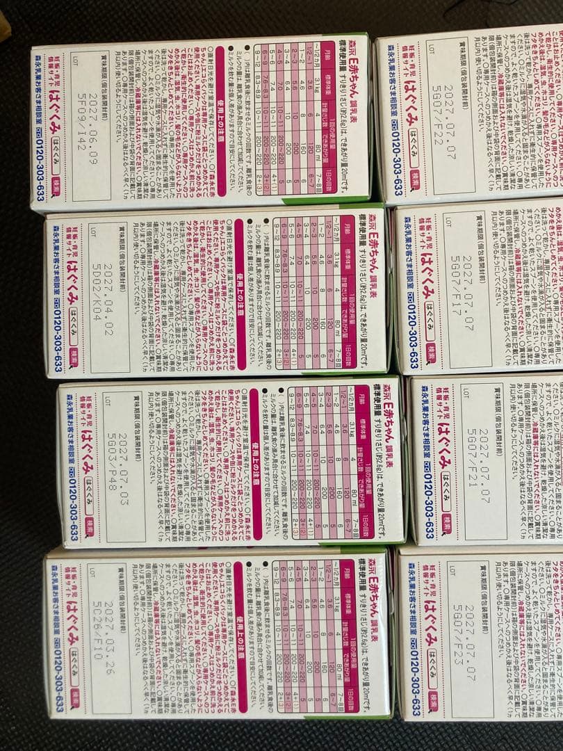 E赤ちゃん 粉ミルク エコらくパック 800g×8箱 E赤ちゃん 粉ミルク エコらくパック 800g×8箱