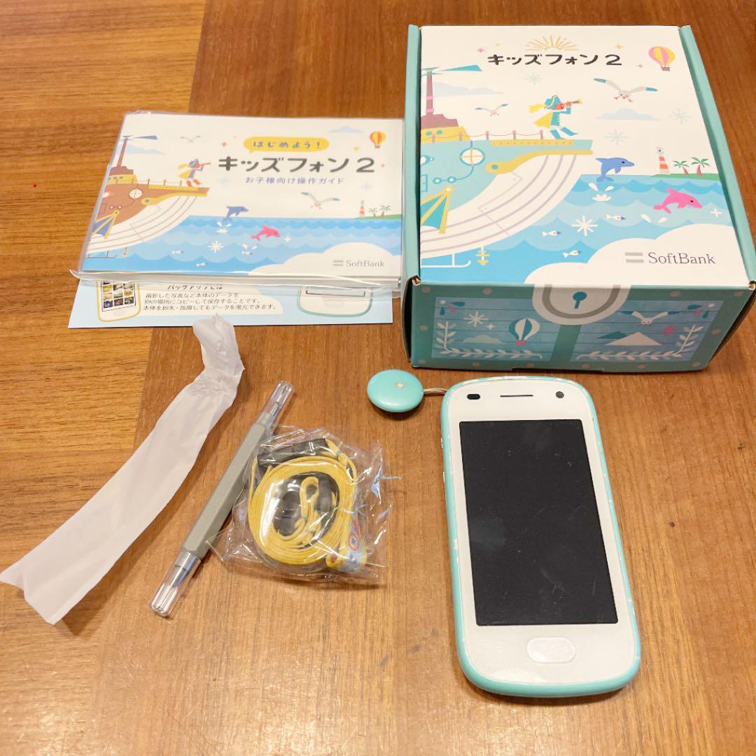 キッズフォン2 ソフトバンク　予備の電池パックとカバー付き　ミント ソフトバンク「キッズフォン2 すみっコぐらし」を3,000台限定で