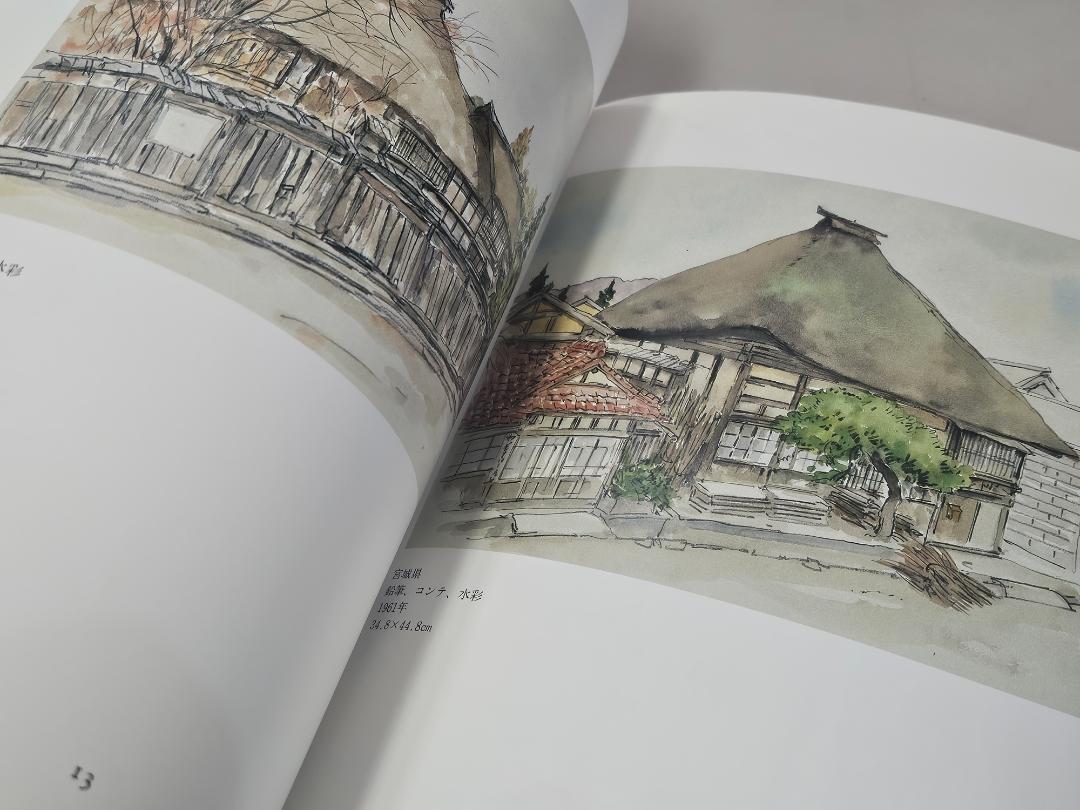 保管品/ユーキャン懐かしき日本の風景 向井潤吉風景画選集 叙情篇・郷愁篇 全2巻
