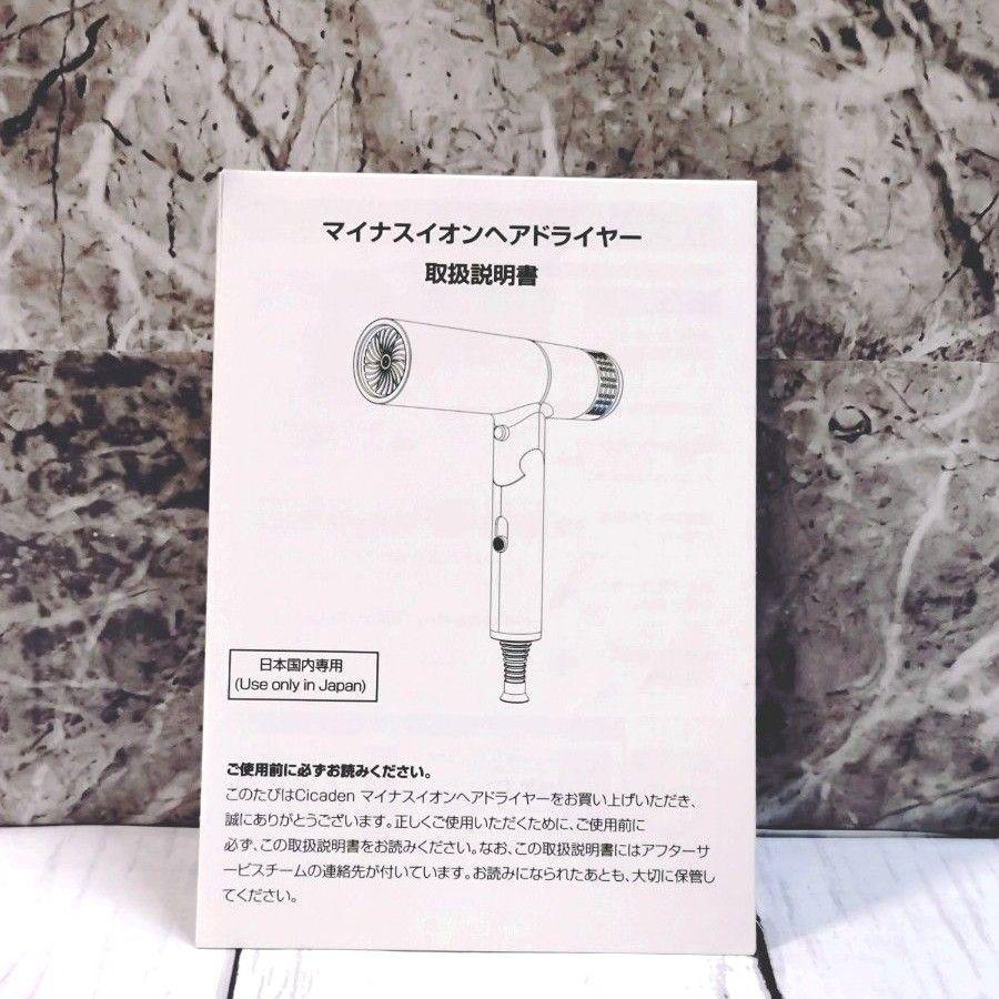 サロン直送未開封】最新ReFa ヘアドライヤー 取扱説明書付き