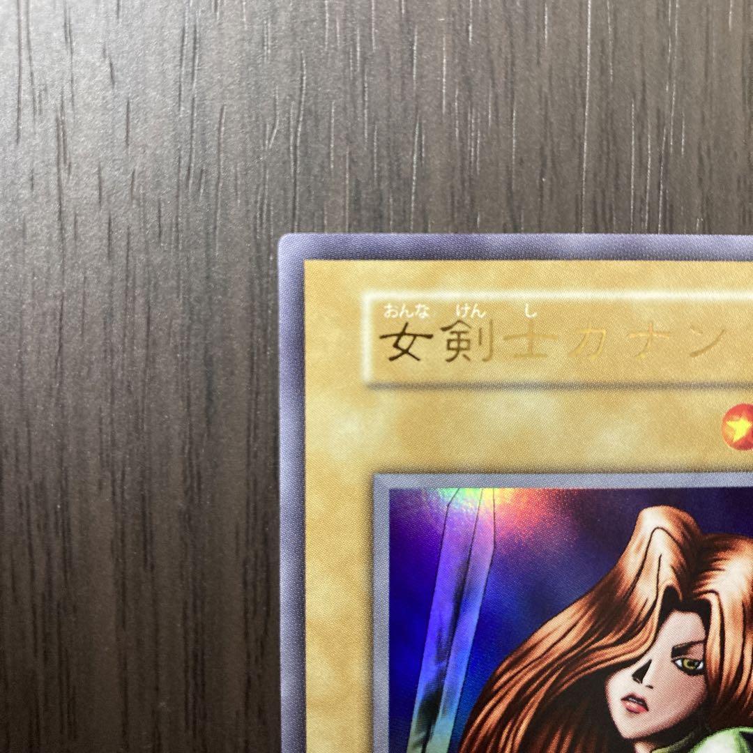 遊戯王　女剣士カナン 復刻版　ウルトラ
