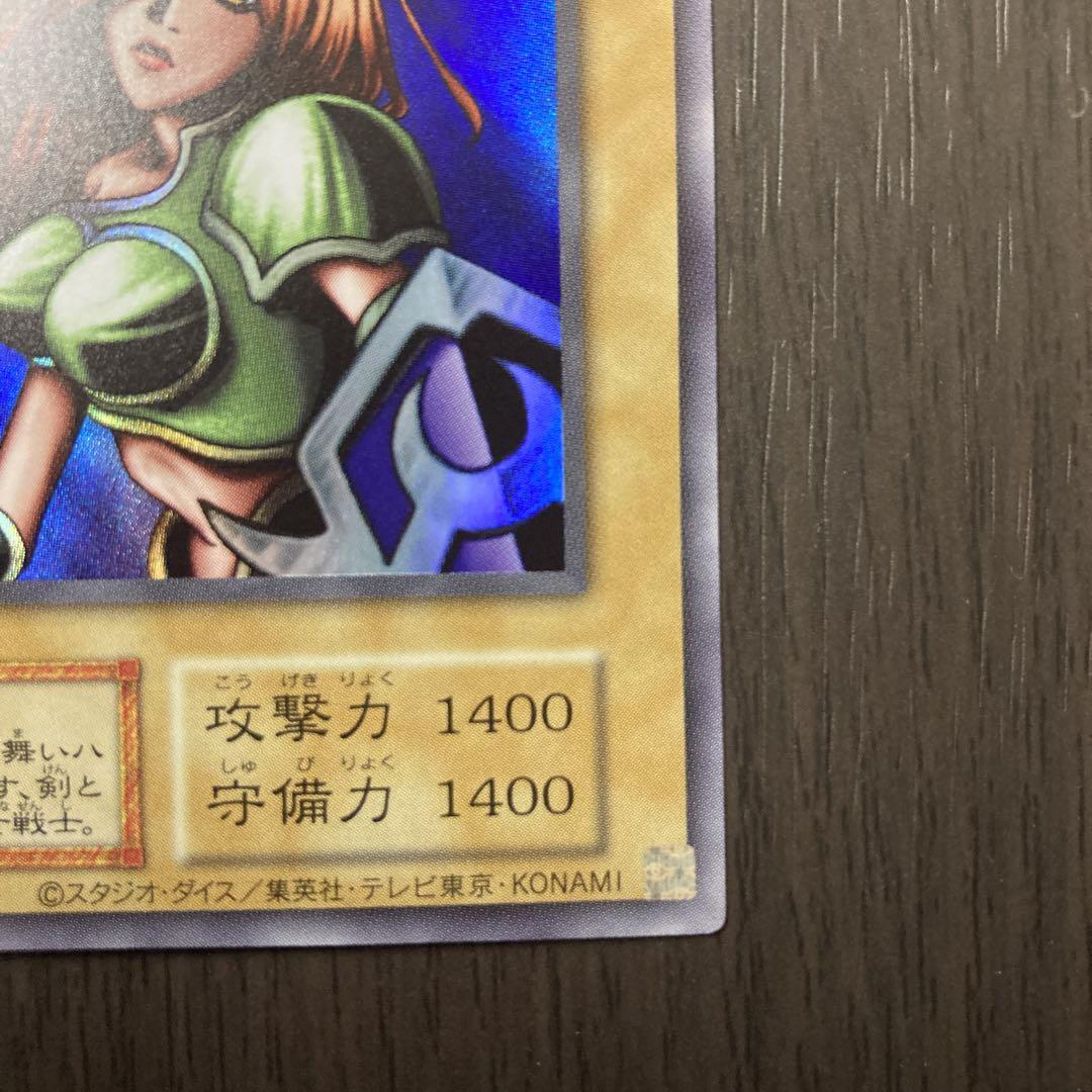 遊戯王　女剣士カナン 復刻版　ウルトラ