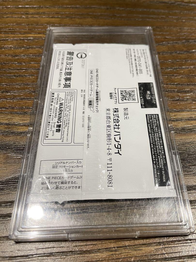 【未開封】ワンピースカード シリアルエース フラッグシップ