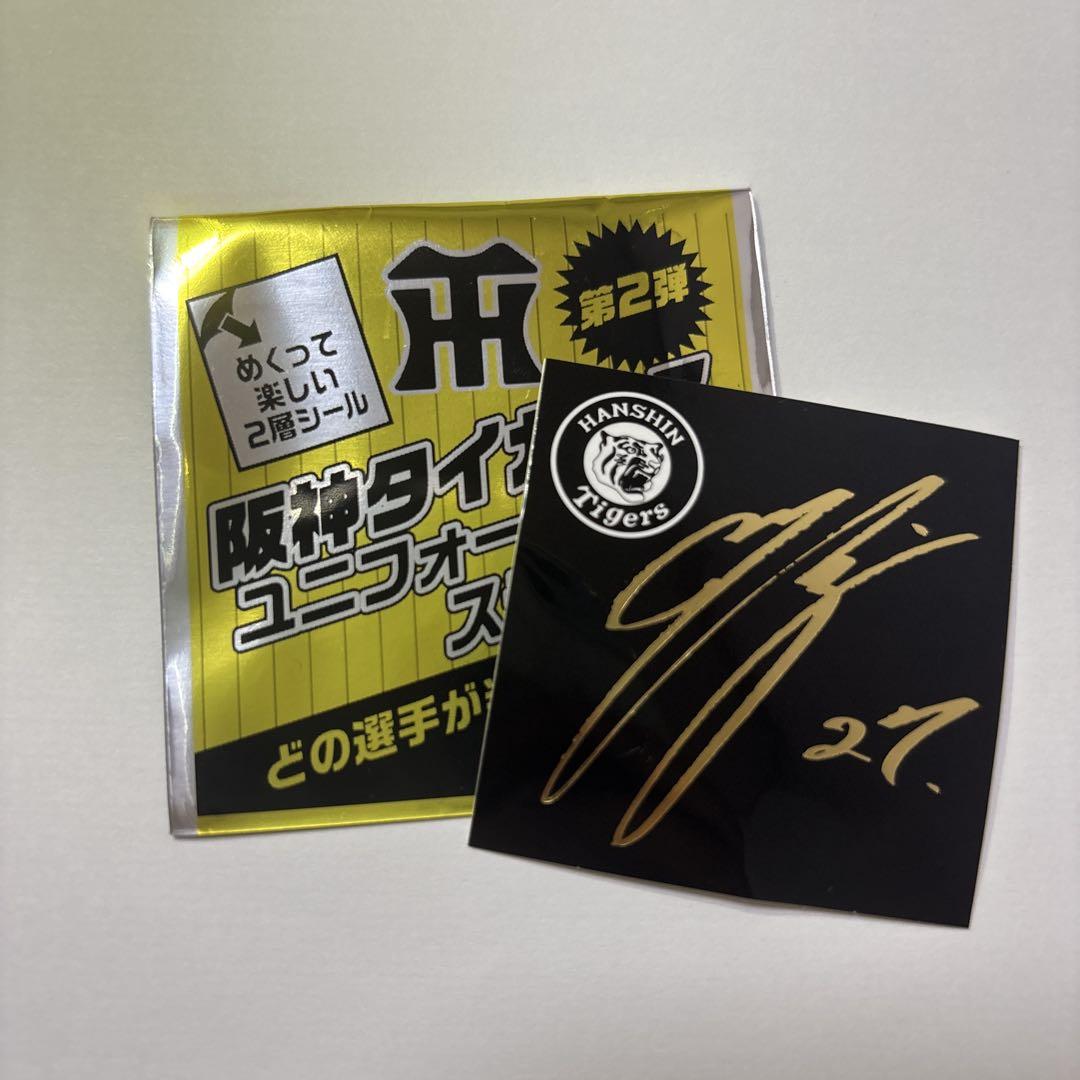激安な 27 伊藤将司 メルカリ - サイン入りステッカー 阪神タイガース 記念グッズ