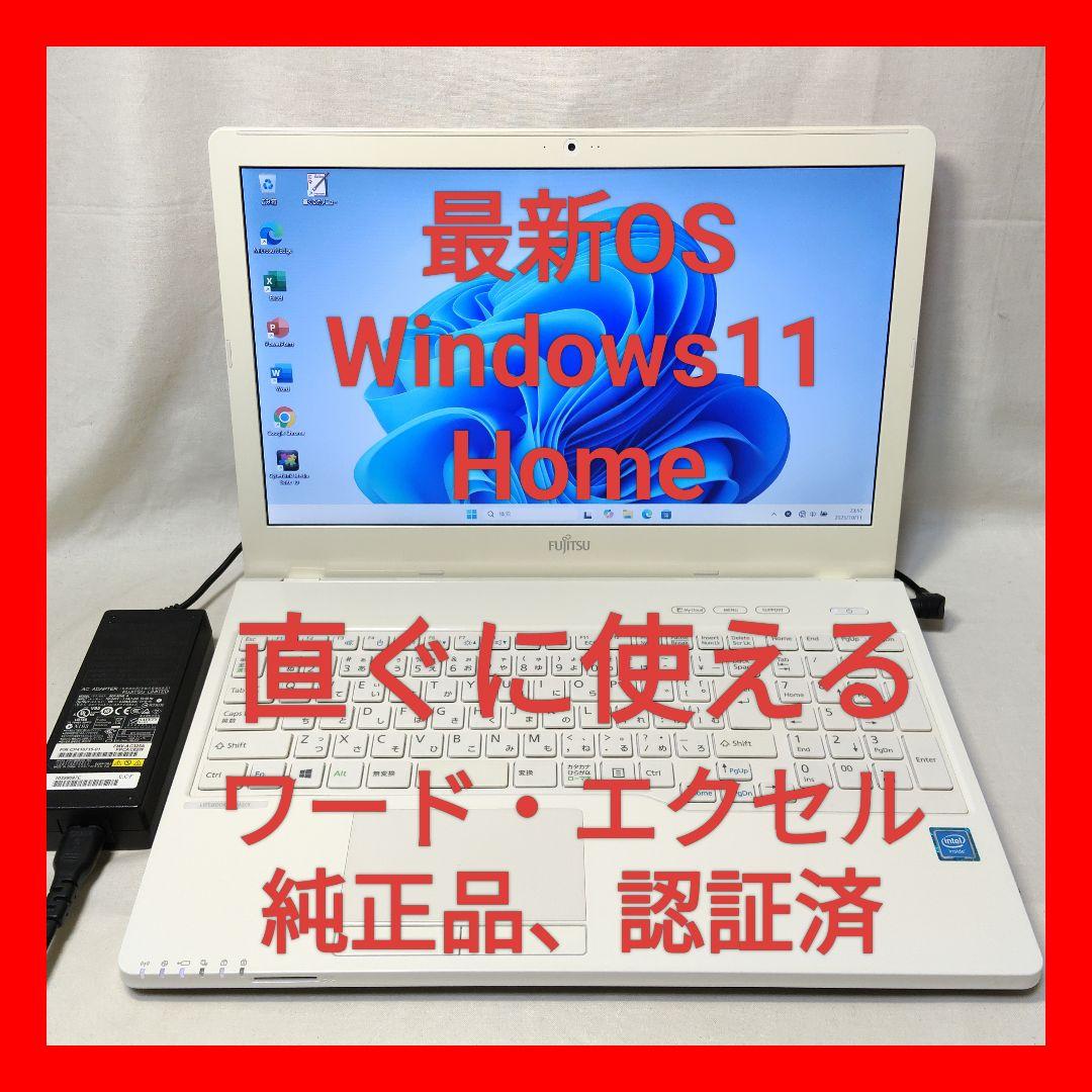 ❤お買得 富士通 LIFEBOOK AH42/X Office付 ノートパソコン
