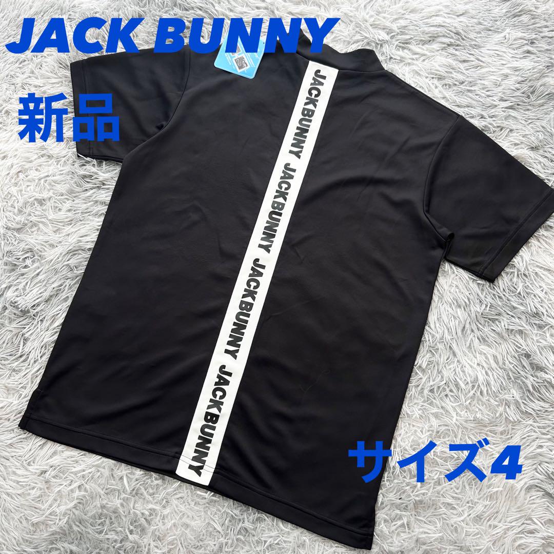 新品 ジャックバニー 半袖シャツ ラインロゴ ブラック Mサイズ（4） 新品 ジャックバニー モックネック 半袖シャツ カットソー