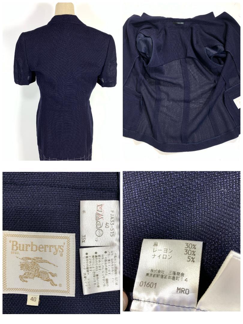 スーツ 濃紺