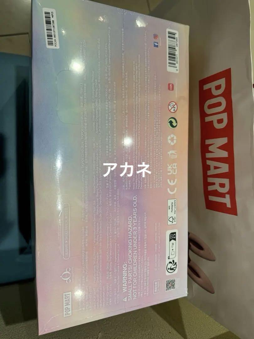 ポップマートスカルパンダ インプレッショニズムシリーズ ぬいぐるみペンダント