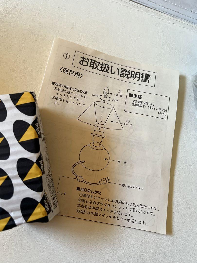 入手不可能スヌーピー【ルームライト　ランプ　照明】レトロ　インテリア　グッズ