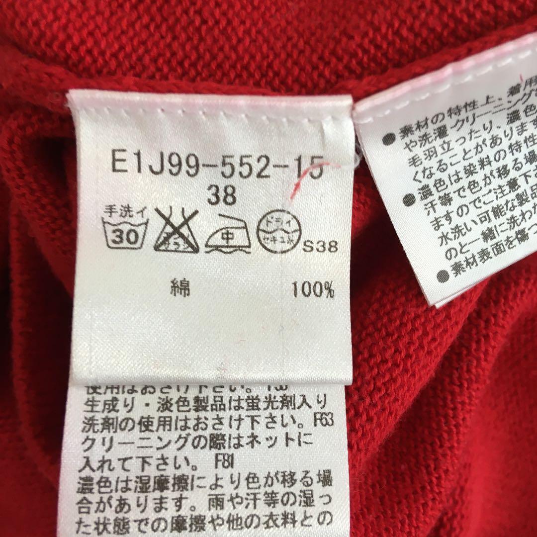 コ651 バーバリーロンドン ニットワンピース サイズ38 レッド メルカリ コ651 バーバリーロンドン ニットワンピース サイズ38 レッド メルカリ