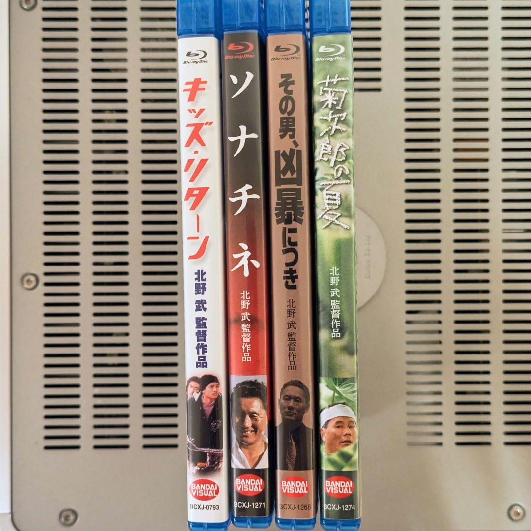 北野武　監督作品　すべてBlu-ray　名作4作品　まとめ売り