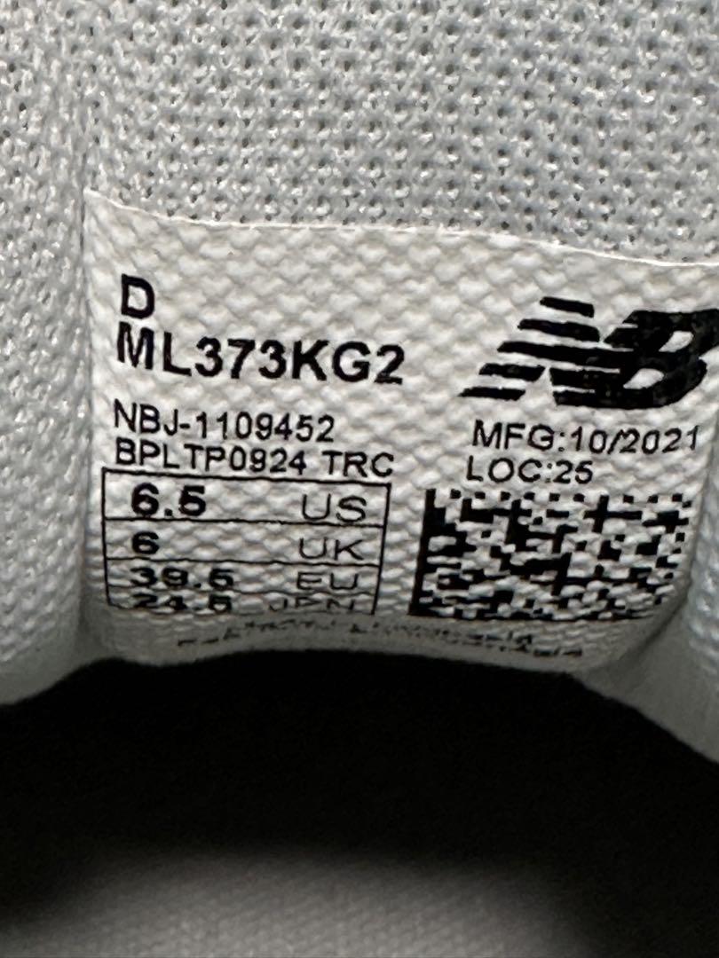 New Balance 373 グレー スニーカー✨ 24.5cm