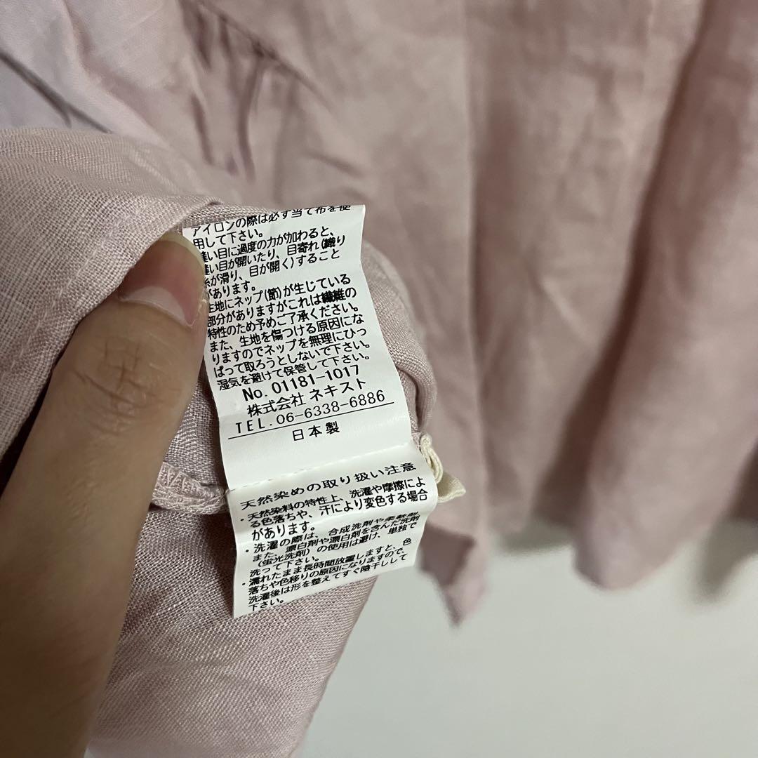 ｟美品！｠○nest Robe(ネストローブ)/リネン/ブラウス/ピンク○