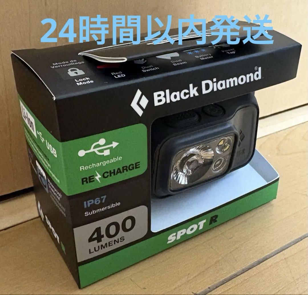 Black Diamond SPOT R ヘッドランプ 400ルーメン　⭐︎