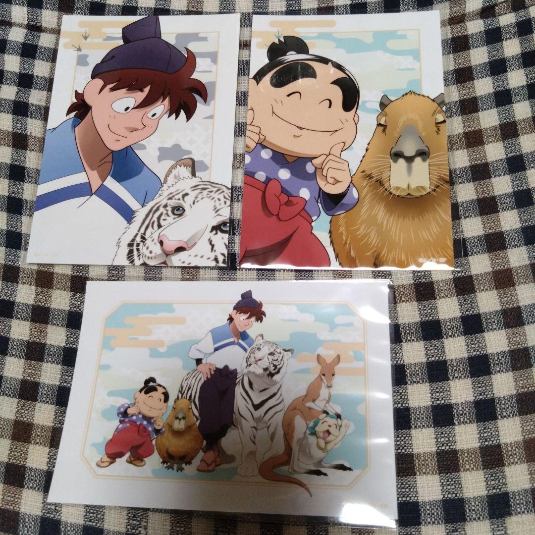 忍たま乱太郎 東武動物公園 トレーディングブロマイドB 1BOX 新品未開封 忍たま乱太郎 東武動物公園 コラボ ブロマイド B 未開封 2枚