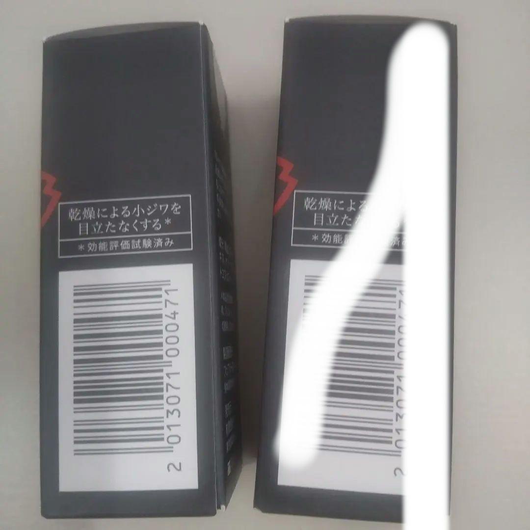 マイケアKUMAMOTO 潤馬化粧養油美容オイル 20mL・２本 新品未開封