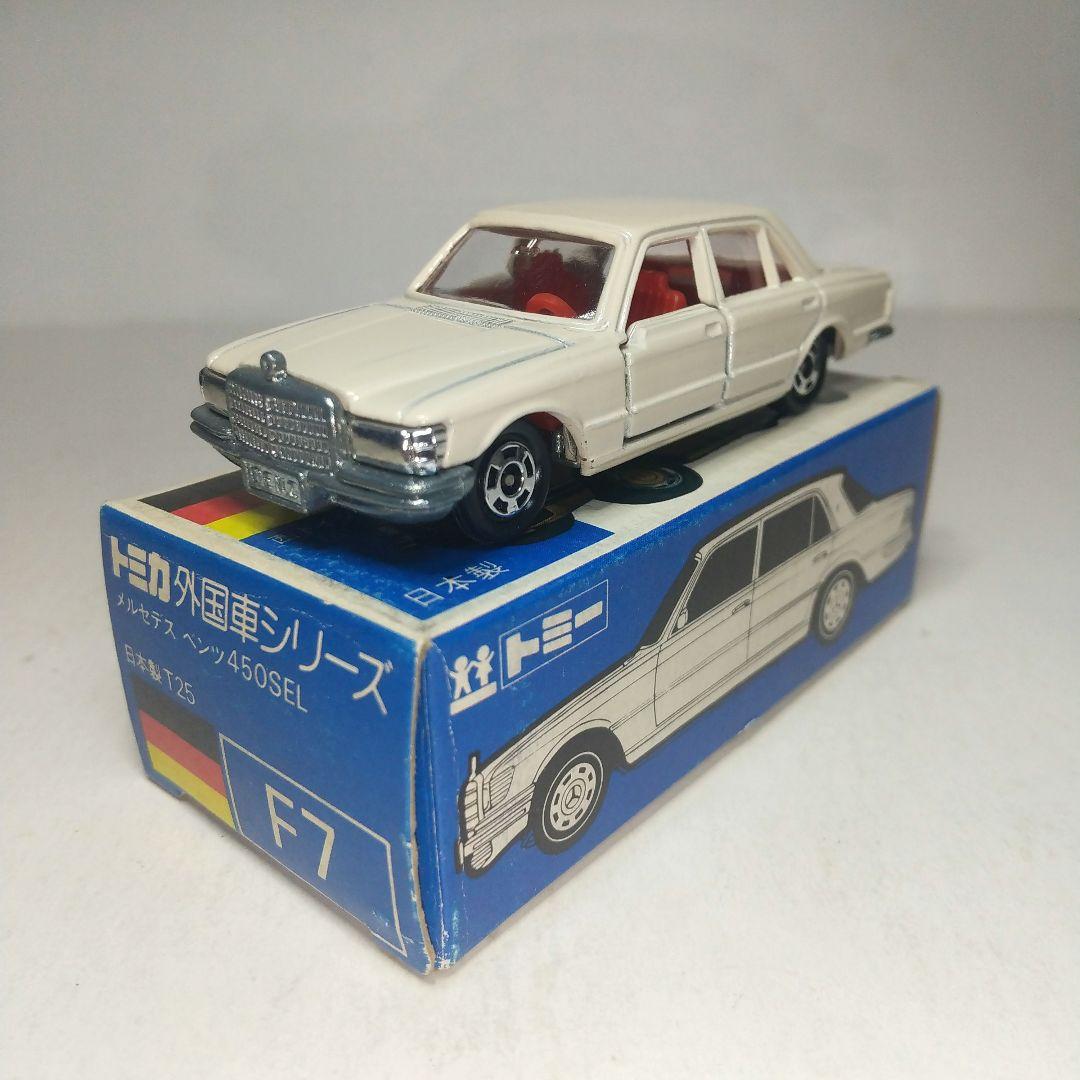 ミニカーショップ ケンボックス トミカ 青箱☆F7-1-3
