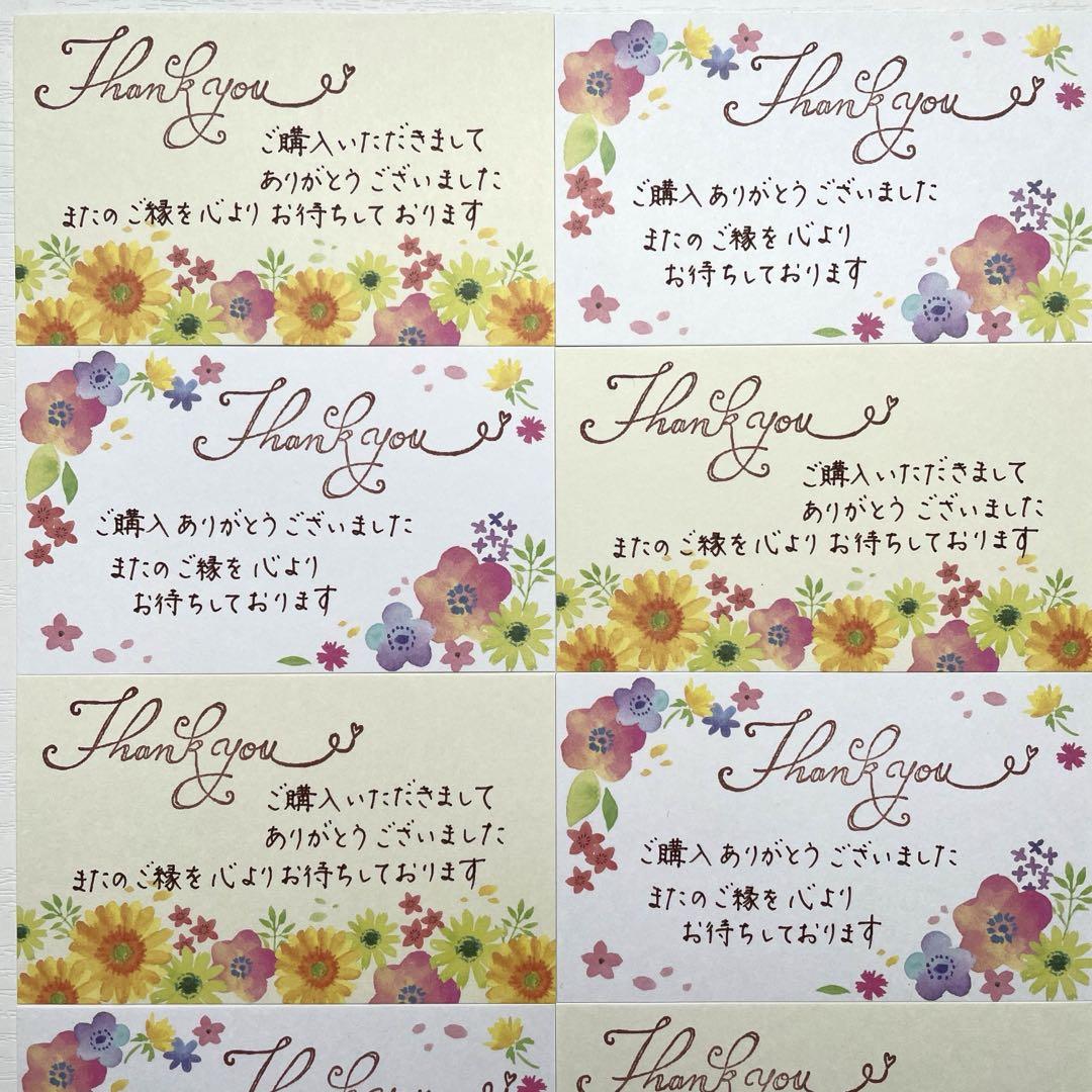 サンキューカード　手書き　mokonaページ サンキューカード手書き mokona様専用ページ - メルカリ