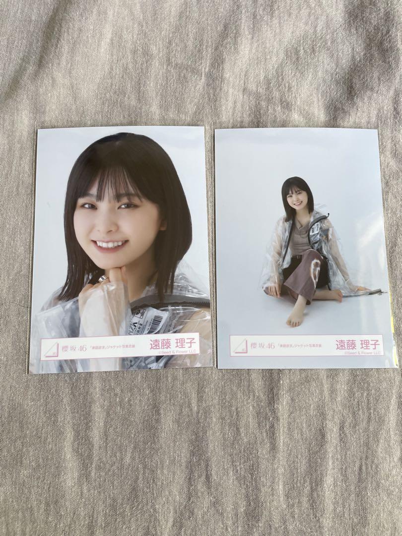 櫻坂46 生写真 承認欲求 ジャケ写衣装 遠藤理子 - メルカリ