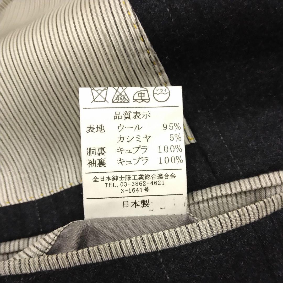 テーラードジャケット