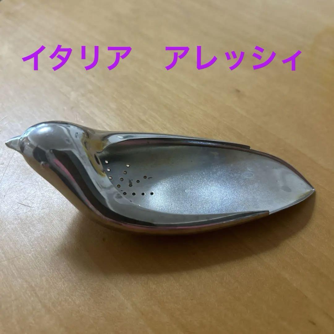 アレッシィティーストレーナー茶漉し