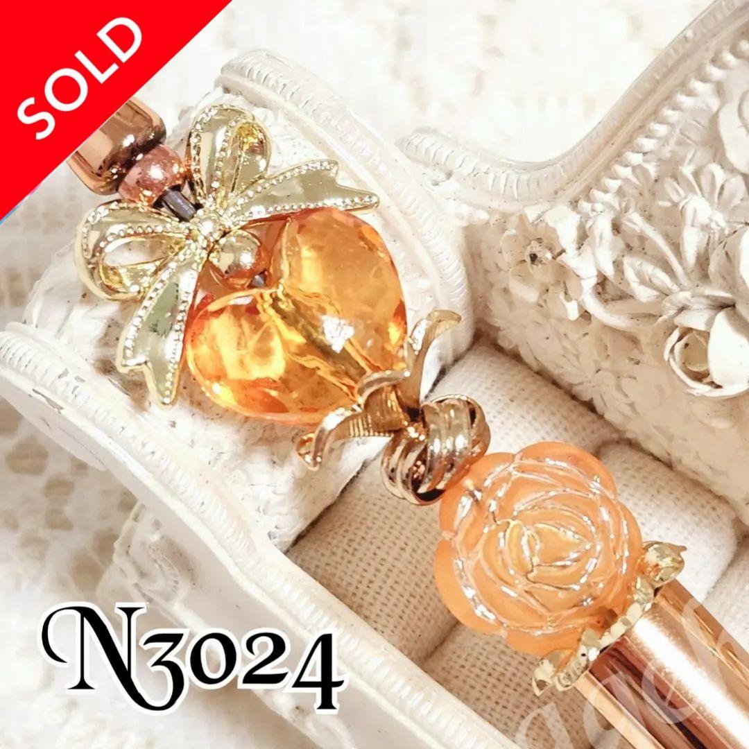 sale‼️N3024 カスタムボールペン 手染めビーズ 薔薇 ハート