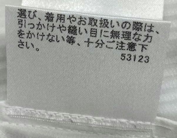 I36 BURBERRY バーバリー シャツ 白 XL 46 日本 レディース