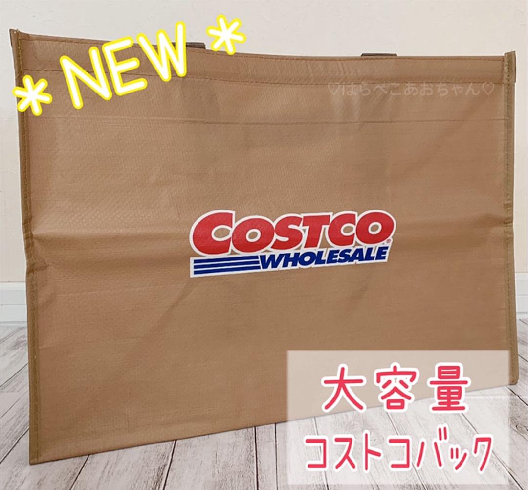 新品未使用 コストコ ショッピングバック・エコバック 1点 - mojpit.pl 新品未使用 コストコ ショッピングバック・エコバック 1点 - mojpit.pl
