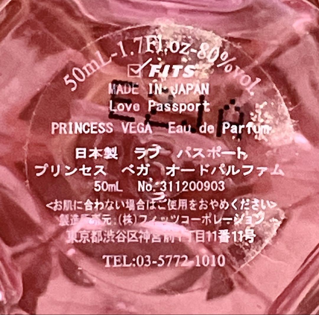 ラブパスポート プリンセス ベガ オードパルファム 50ml - メルカリ