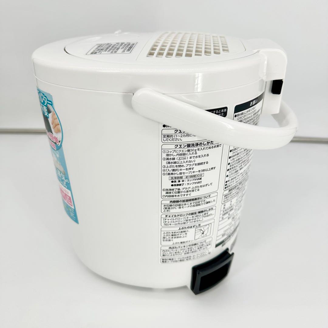 Zojirushi スチーム式加湿器 EE-RR35